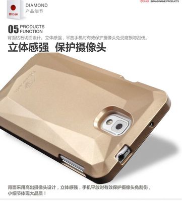 三星Note3鉆石手機殼 專業定制，全方位保護