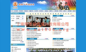 精品推薦 | 上海網(wǎng)至普信息科技 領航網(wǎng)絡信息技術的卓越之選